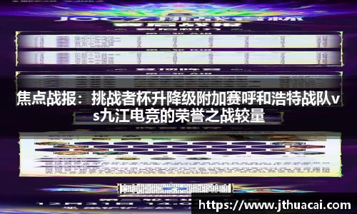 2138acom太阳集团