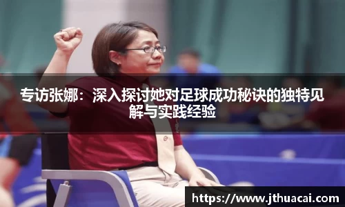 必一运动