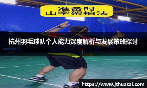 必一