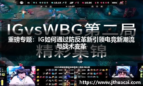 必一运动