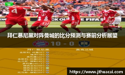 必一运动